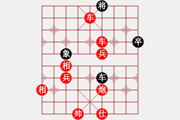 象棋棋譜圖片：棋局-353an - 步數(shù)：59 