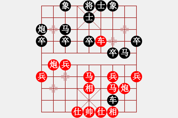 象棋棋譜圖片：20210403任子謙先勝蔡一丁.XQF - 步數(shù)：30 