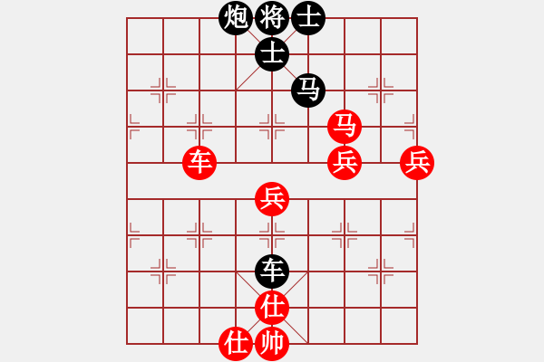 象棋棋譜圖片：姚捷方 vs 李魁勉 - 步數(shù)：100 