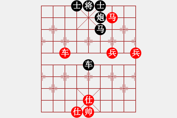 象棋棋譜圖片：姚捷方 vs 李魁勉 - 步數(shù)：108 