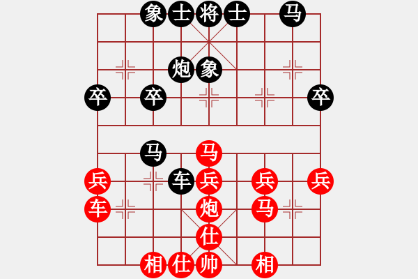 象棋棋譜圖片：姚捷方 vs 李魁勉 - 步數(shù)：30 