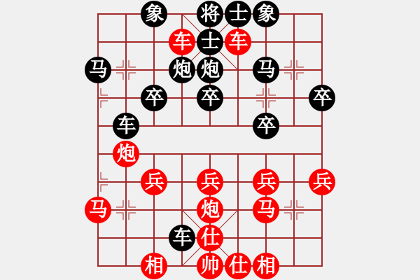 象棋棋譜圖片：橫才俊儒[292832991] -VS- 風(fēng)雨無(wú)阻[437994635] - 步數(shù)：30 