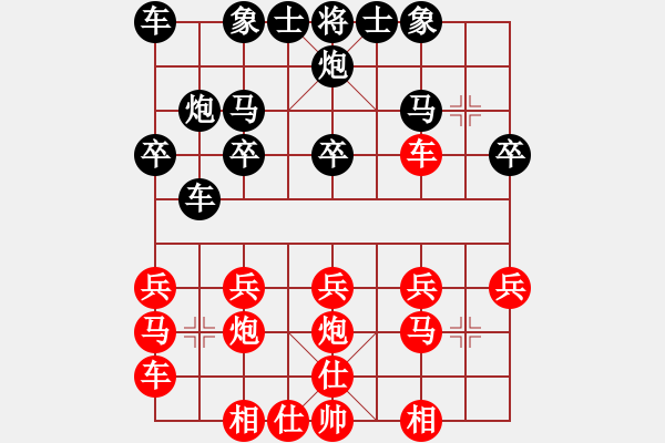 象棋棋谱图片：开局：顺手炮 - 步数：17 