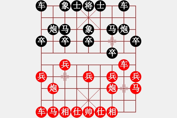 象棋棋谱图片：王跃飞     先和 庄玉庭     - 步数：10 