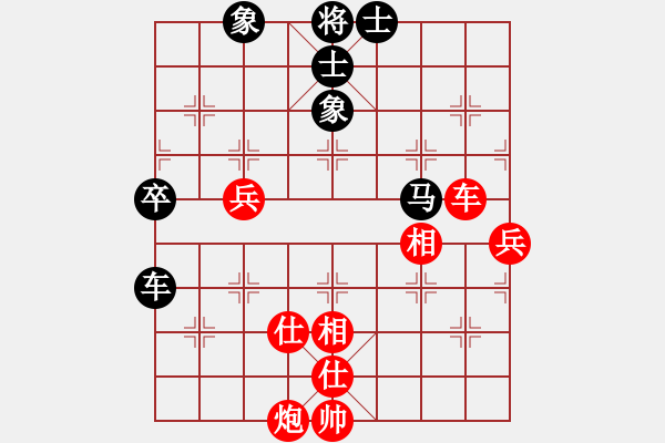 象棋棋谱图片：王跃飞     先和 庄玉庭     - 步数：100 