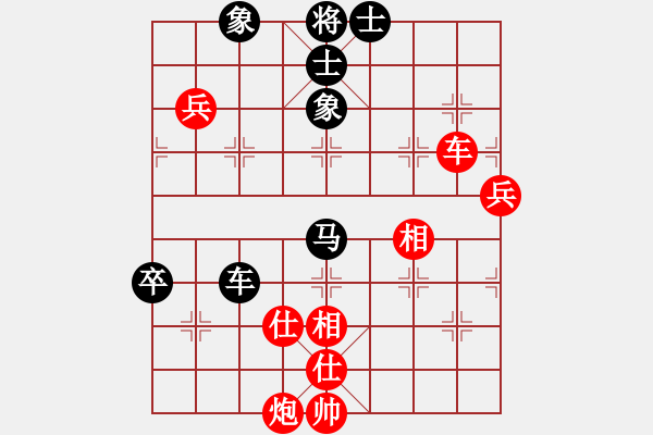 象棋棋谱图片：王跃飞     先和 庄玉庭     - 步数：110 