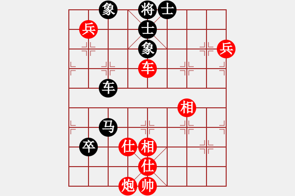 象棋棋谱图片：王跃飞     先和 庄玉庭     - 步数：118 