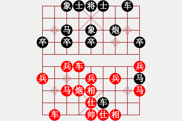 象棋棋谱图片：王跃飞     先和 庄玉庭     - 步数：30 