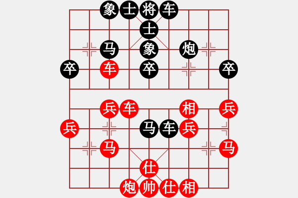 象棋棋谱图片：王跃飞     先和 庄玉庭     - 步数：40 