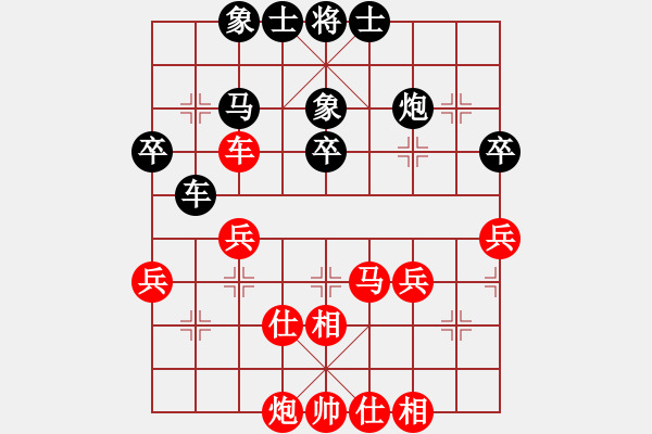 象棋棋谱图片：王跃飞     先和 庄玉庭     - 步数：60 