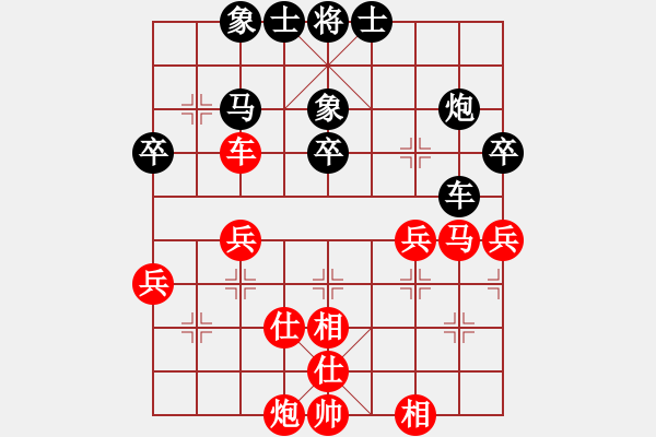 象棋棋谱图片：王跃飞     先和 庄玉庭     - 步数：70 