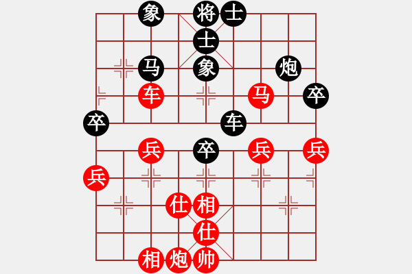 象棋棋谱图片：王跃飞     先和 庄玉庭     - 步数：80 