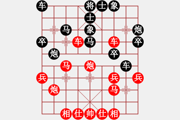 象棋棋譜圖片：飛奕 先勝 朱祥8-1 - 步數(shù)：30 