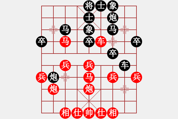 象棋棋譜圖片：劉昕（業(yè)9－1）先勝一生有你（業(yè)9－1）202202282240.pgn - 步數(shù)：30 