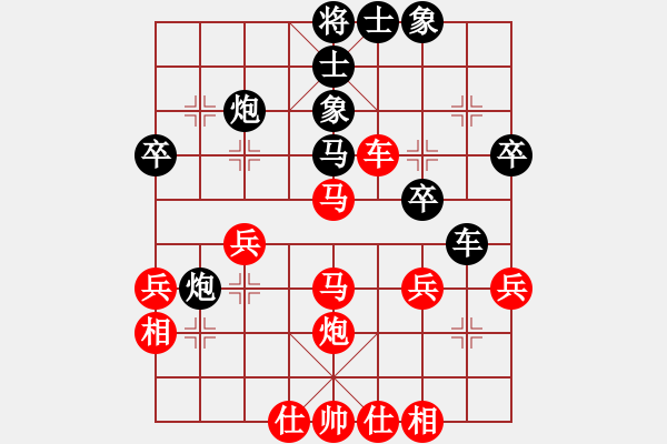 象棋棋譜圖片：劉昕（業(yè)9－1）先勝一生有你（業(yè)9－1）202202282240.pgn - 步數(shù)：39 