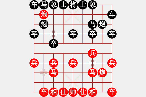 象棋棋譜圖片：快樂[664830809] -VS- 橫才俊儒[292832991] - 步數(shù)：10 