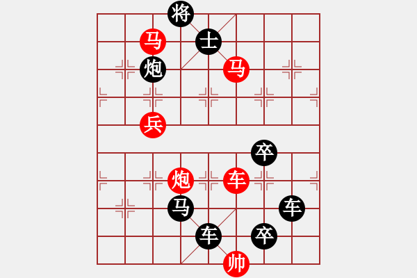 象棋棋谱图片：排局——四方一心 - 步数：40 