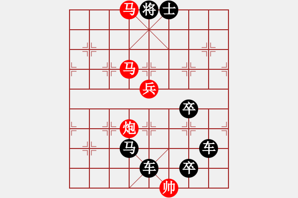 象棋棋谱图片：排局——四方一心 - 步数：60 