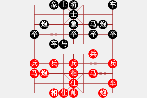 象棋棋譜圖片：孟辰 先和 鄭惟桐 - 步數(shù)：20 