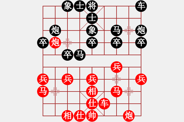 象棋棋譜圖片：孟辰 先和 鄭惟桐 - 步數(shù)：30 