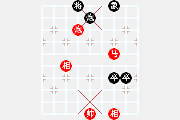 象棋棋譜圖片：奇兵脫殼(5段)-和-安國大傻(2段) - 步數(shù)：130 