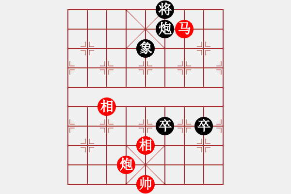 象棋棋譜圖片：奇兵脫殼(5段)-和-安國大傻(2段) - 步數(shù)：140 