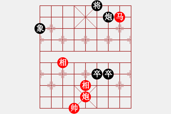 象棋棋譜圖片：奇兵脫殼(5段)-和-安國大傻(2段) - 步數(shù)：150 