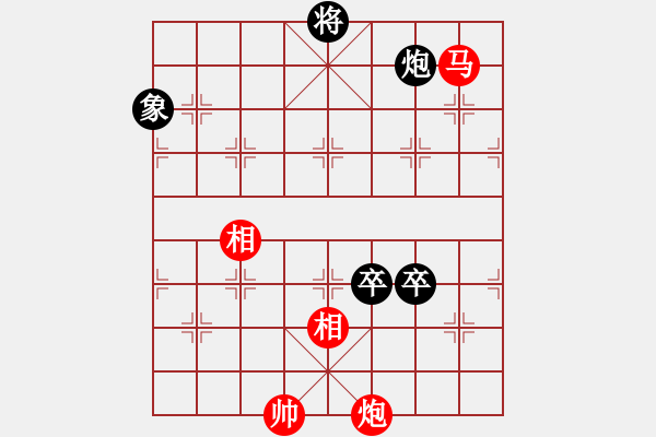 象棋棋譜圖片：奇兵脫殼(5段)-和-安國大傻(2段) - 步數(shù)：160 