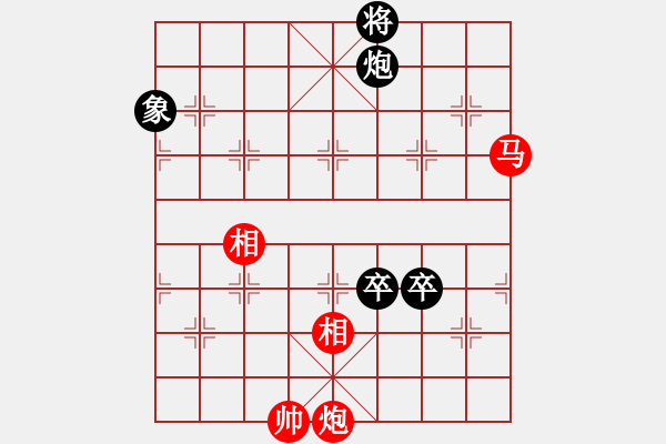 象棋棋譜圖片：奇兵脫殼(5段)-和-安國大傻(2段) - 步數(shù)：180 