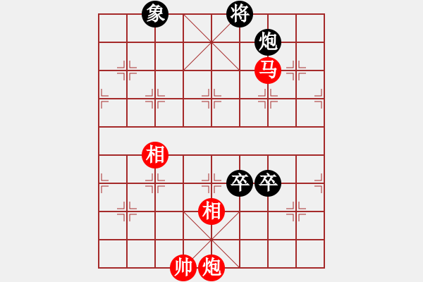 象棋棋譜圖片：奇兵脫殼(5段)-和-安國大傻(2段) - 步數(shù)：200 