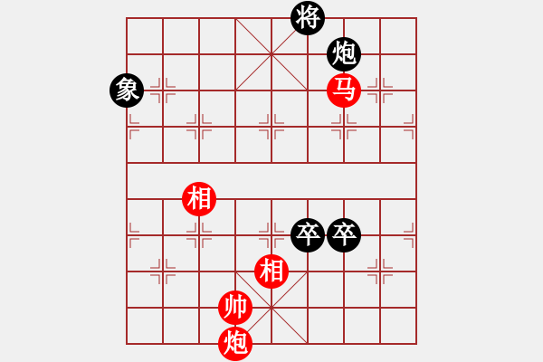 象棋棋譜圖片：奇兵脫殼(5段)-和-安國大傻(2段) - 步數(shù)：210 