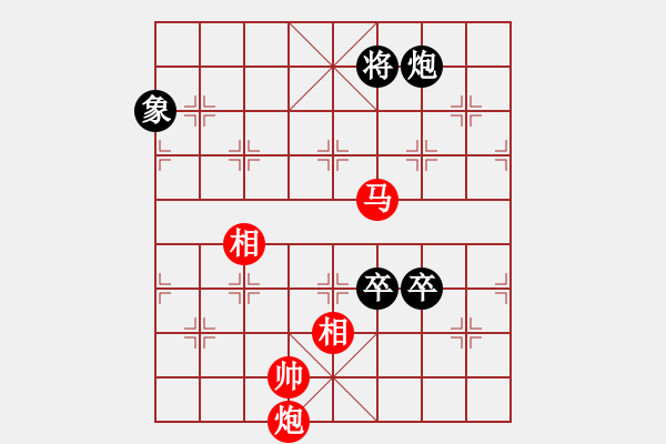 象棋棋譜圖片：奇兵脫殼(5段)-和-安國大傻(2段) - 步數(shù)：220 