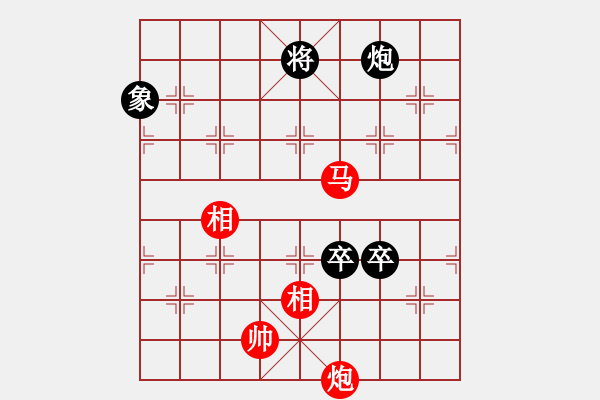 象棋棋譜圖片：奇兵脫殼(5段)-和-安國大傻(2段) - 步數(shù)：230 