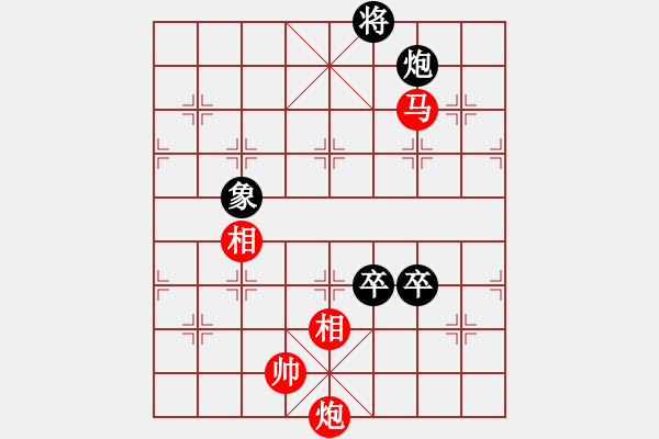 象棋棋譜圖片：奇兵脫殼(5段)-和-安國大傻(2段) - 步數(shù)：240 