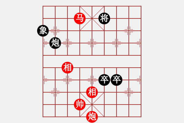 象棋棋譜圖片：奇兵脫殼(5段)-和-安國大傻(2段) - 步數(shù)：260 