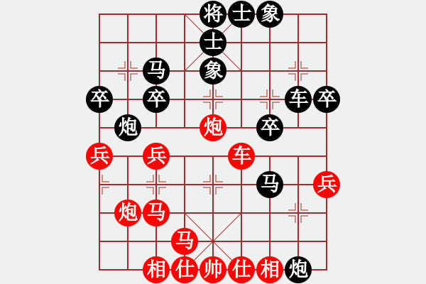 象棋棋譜圖片：奇兵脫殼(5段)-和-安國大傻(2段) - 步數(shù)：30 