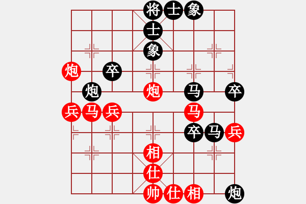 象棋棋譜圖片：奇兵脫殼(5段)-和-安國大傻(2段) - 步數(shù)：60 