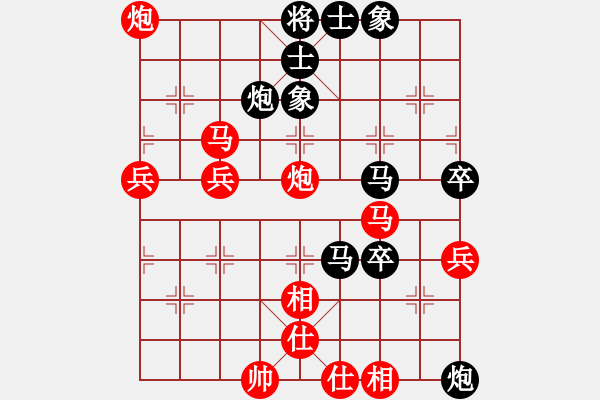 象棋棋譜圖片：奇兵脫殼(5段)-和-安國大傻(2段) - 步數(shù)：70 