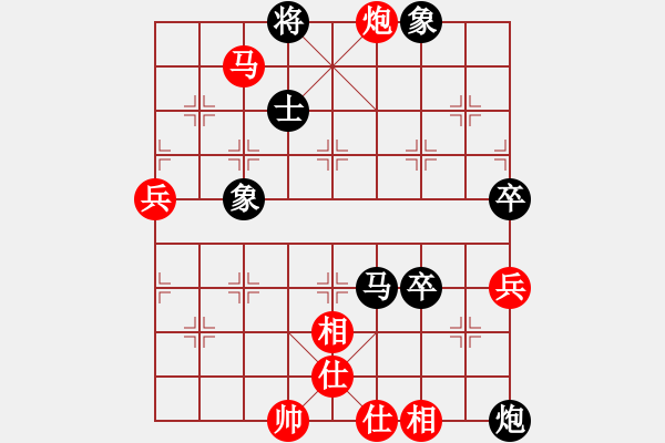 象棋棋譜圖片：奇兵脫殼(5段)-和-安國大傻(2段) - 步數(shù)：80 