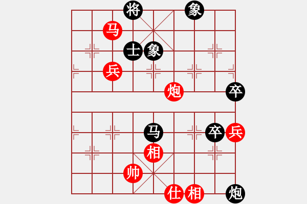 象棋棋譜圖片：奇兵脫殼(5段)-和-安國大傻(2段) - 步數(shù)：90 