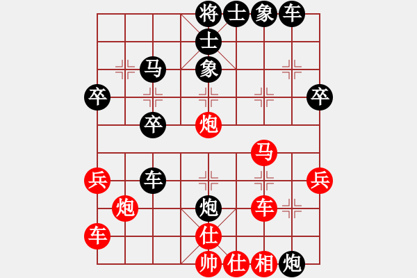 象棋棋譜圖片：風(fēng)清云淡(1段)-負(fù)-mcgjxm(4段) - 步數(shù)：40 