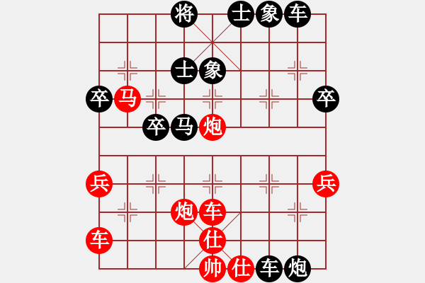 象棋棋譜圖片：風(fēng)清云淡(1段)-負(fù)-mcgjxm(4段) - 步數(shù)：50 