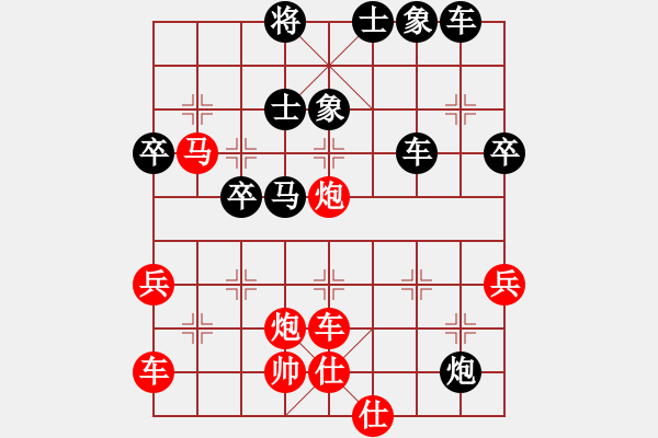 象棋棋譜圖片：風(fēng)清云淡(1段)-負(fù)-mcgjxm(4段) - 步數(shù)：54 