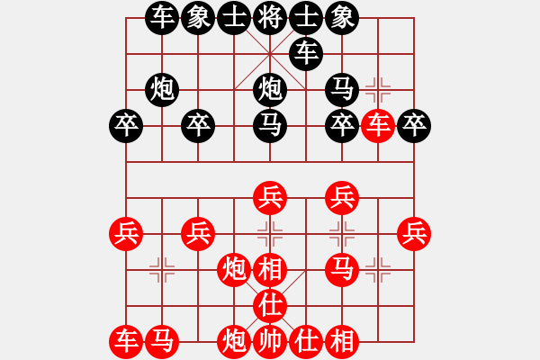 象棋棋谱图片：eedaa(天罡)-和-feir(9星) - 步数：20 
