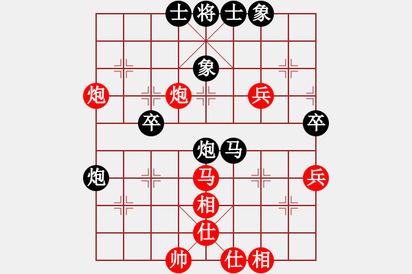 象棋棋谱图片：eedaa(天罡)-和-feir(9星) - 步数：50 