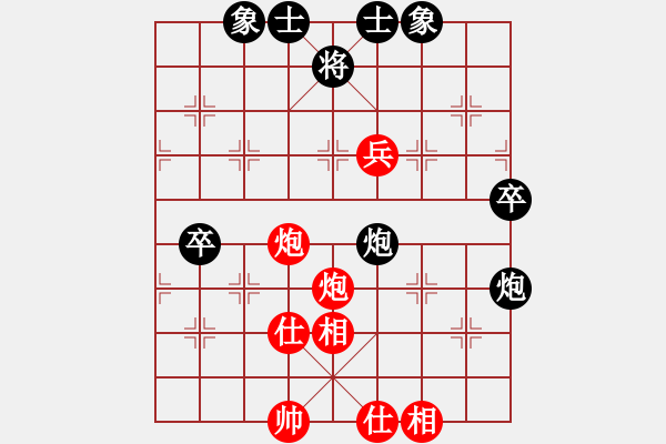 象棋棋谱图片：eedaa(天罡)-和-feir(9星) - 步数：70 