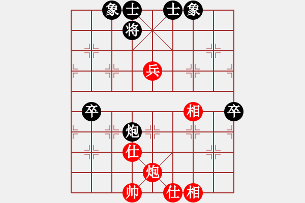象棋棋谱图片：eedaa(天罡)-和-feir(9星) - 步数：80 