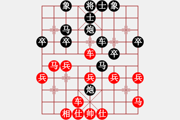 象棋棋谱图片：广东许银川 (负) 林业张明忠 (1992.5.11于抚州) - 步数：40 