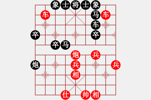 象棋棋譜圖片：紅勝_中國(guó)象棋-雷電模擬器_BUGCHESS_AVX2_67步_20240101010629123.xqf - 步數(shù)：40 