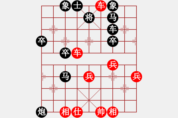 象棋棋譜圖片：紅勝_中國(guó)象棋-雷電模擬器_BUGCHESS_AVX2_67步_20240101010629123.xqf - 步數(shù)：50 